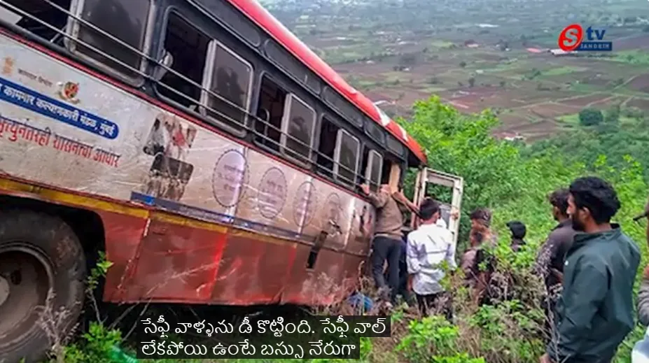Bus on the edge of the valley
